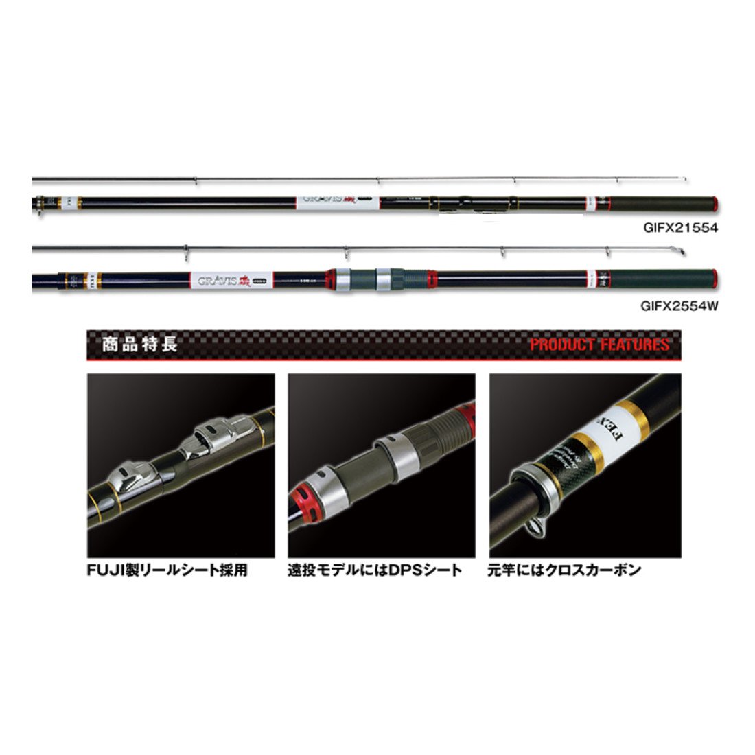 PROX プロックス GRAVIS 船 ムーチング 5:5 S-240 PROX プロックス GRAVIS 船 ムーチング 5:5 S-240