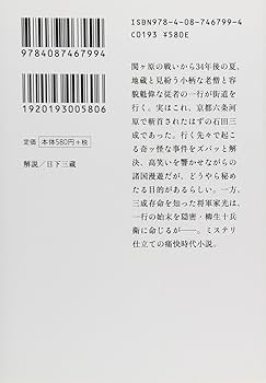【中古】 さあみんなで遊ぼう 創作遊び１５０選/黎明書房/三宅邦夫 さあみんなで遊ぼう : 創作遊び150選(三宅邦夫 著) / 徘徊堂