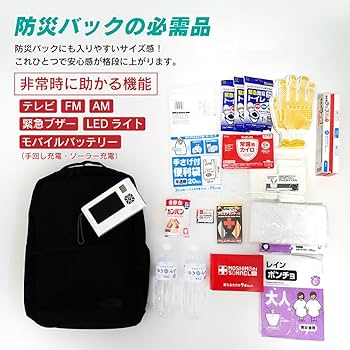 ワンセグ 4.3インチ 多機能ポータブルテレビ(3way電源) 楽天市場】ポータブルテレビ・ポータブルtv・4.3インチ多機能