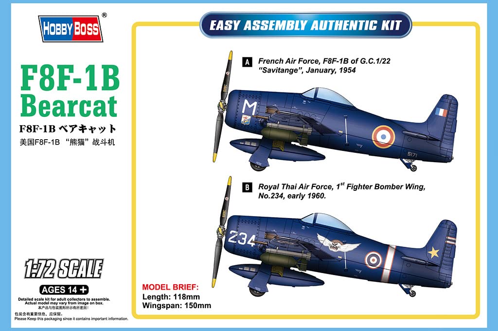 Amazon | ホビーボス 1/72 エアクラフトシリーズ アメリカ海軍 F8F-1B