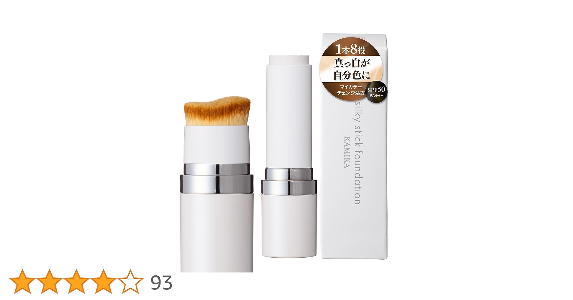 Amazon | KAMIKA（カミカ） シルキースティックファンデーション