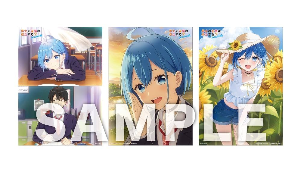 Amazon.co.jp: 【Amazon.co.jp限定】男女の友情は成立する