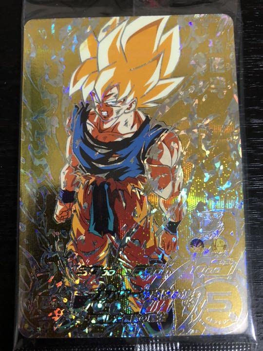☆PRISTINE☆BGS10☆ 孫悟空 超サイヤ人 BM3-SEC2 パラレル