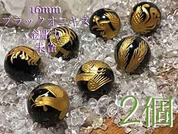 Amazon | 四神 朱雀 金彫り ブラックオニキス〈彫刻パーツ〉16mm