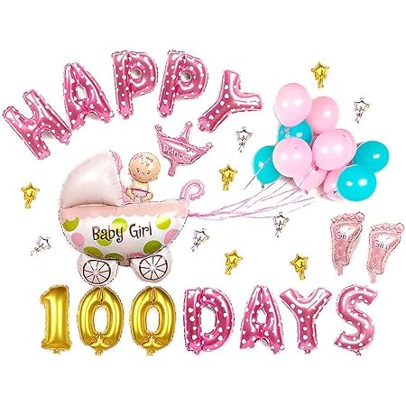 Amazon Co Jp Burning Go バルーン 誕生日 100日祝い 飾り アルミ風船 赤ちゃん 百日祝い 風船セット バースデー デコレーション 男の子 女の子 可愛い 文字 飾り付け 空気入れ バルーンリボン付き ピンク ホーム キッチン