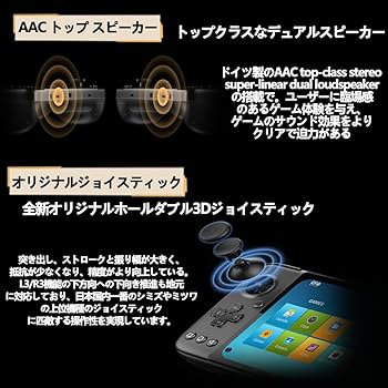 GPD XP Plus 技適あり、難あり Androidゲーム機「GPD XP Plus」試作機をチェック。性能向上で