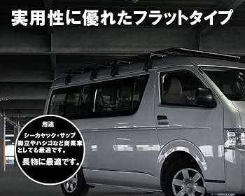 ハイエース ワイドミドル用 フラットテーブル 前後トレイ付き 新品 ハイエース ワイド用 フラットテーブル 前後トレイ付き 天板ネジ