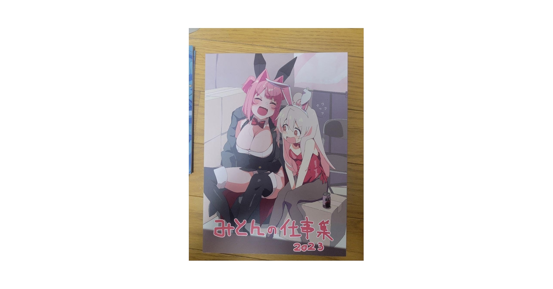 C103 『みとんの仕事集2023』会場限定 おにまい お兄ちゃんはおしまい Amazon.co.jp: C103 みとんの仕事集 新刊 おにまい お兄ちゃんは