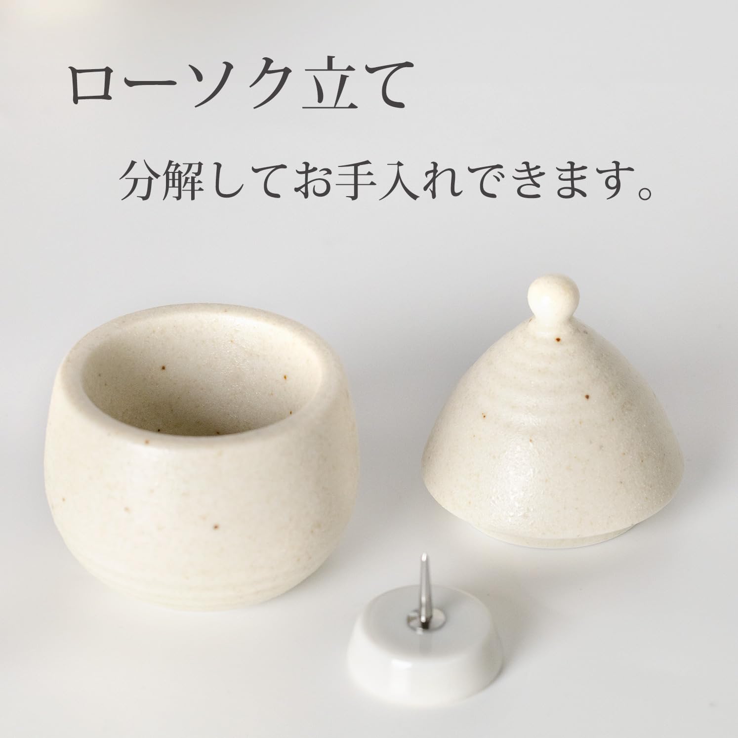 Amazon｜Ceramic Arte (セラミックアルテ) 仏具 白ミカゲ ミニ仏具5点