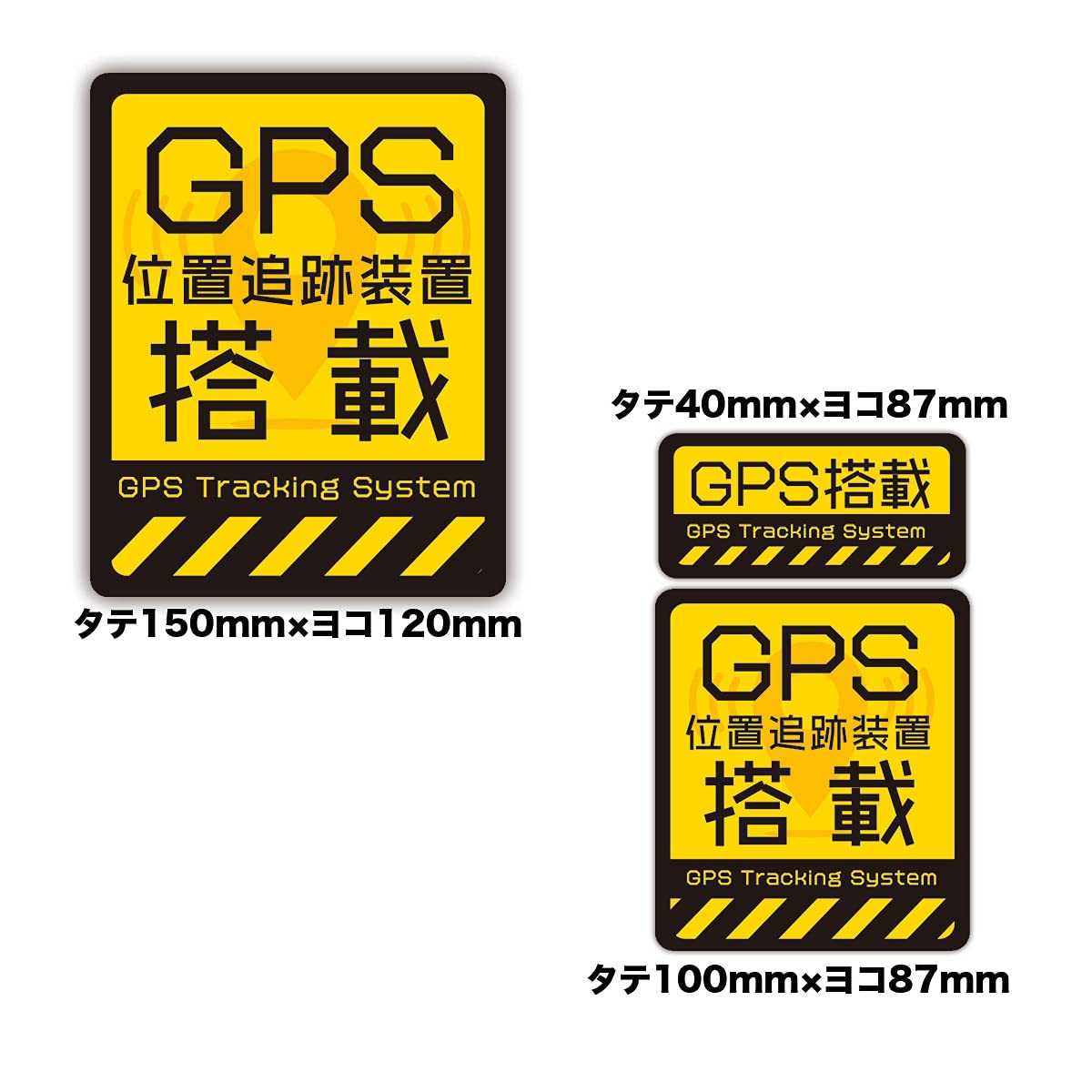 Amazon.co.jp: Biijo GPS搭載お知らせステッカー 防水・耐熱