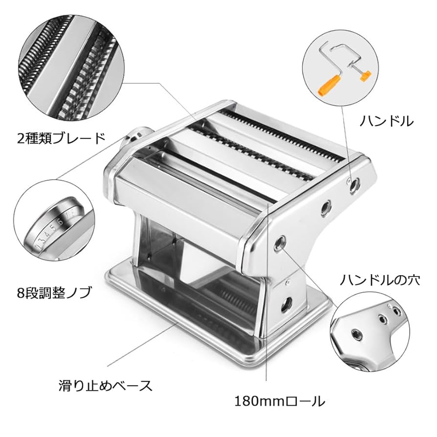 Amazon | CGOLDENWALL 製麺機 パスタマシン 手動 2種類ブレード