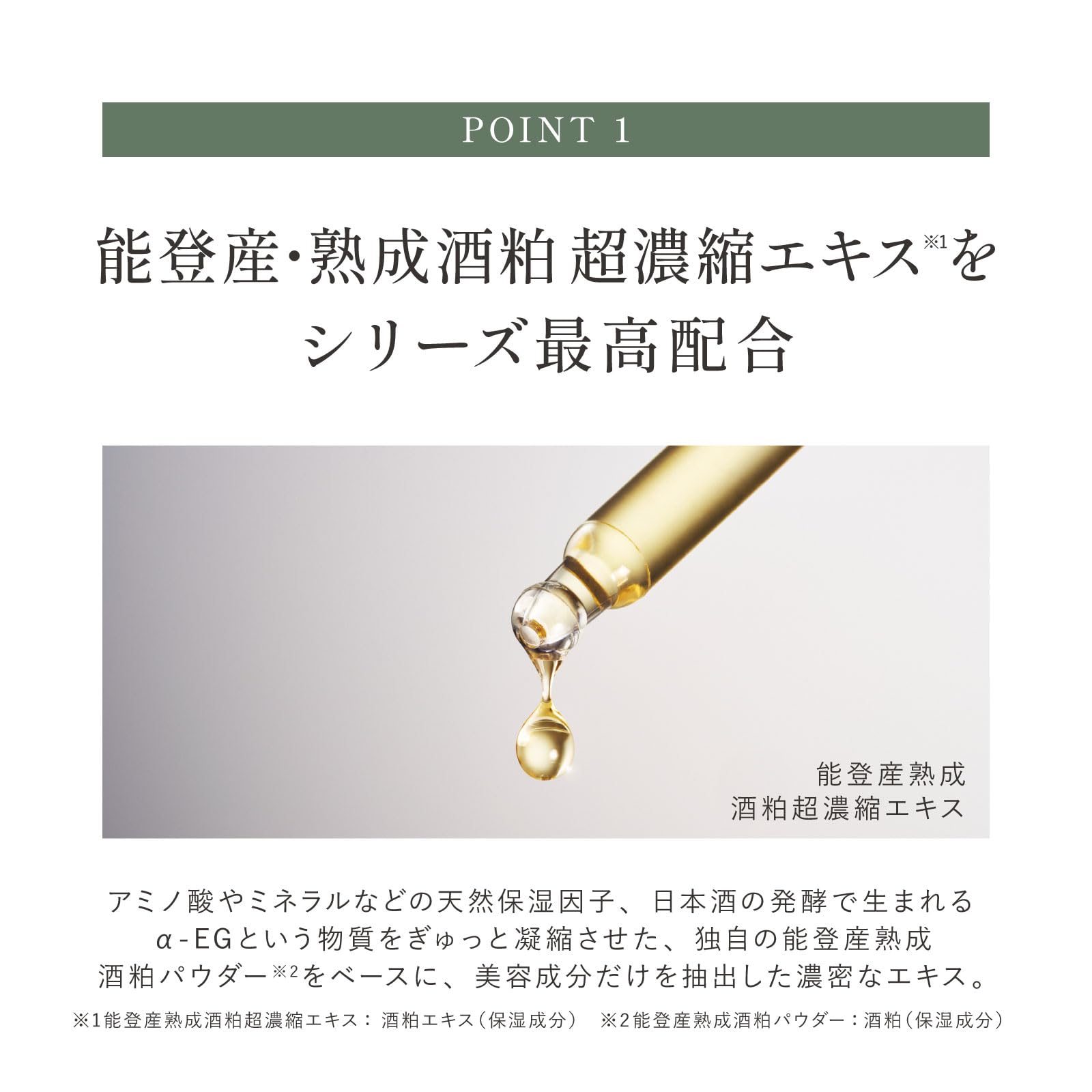 Amazon | 【 コメ × 発酵 で透明感エイジングケア 】 NAIA 酒粕 クリア