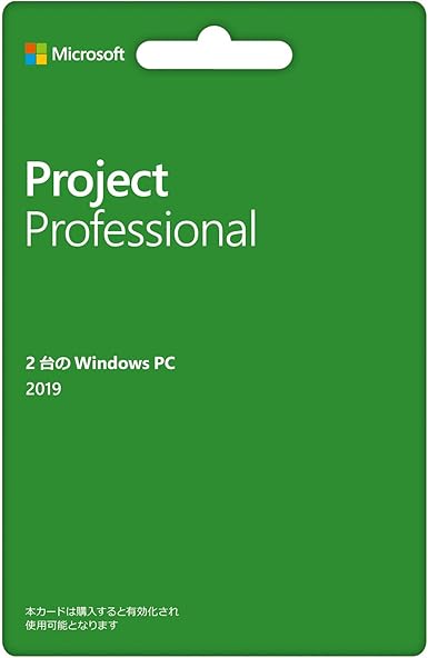 22人気の 19 Visio Microsoft 海外から日本未入荷の人気アイテムを直輸入 Standard Medialess Pc 1 Pack Box 10 Windows For タブレットpc 22人気の 19 Visio Microsoft 海外から日本未入荷の人気アイテムを直輸入 Standard Medialess Pc 1 Pack Box 10 Windows For タブレットpc