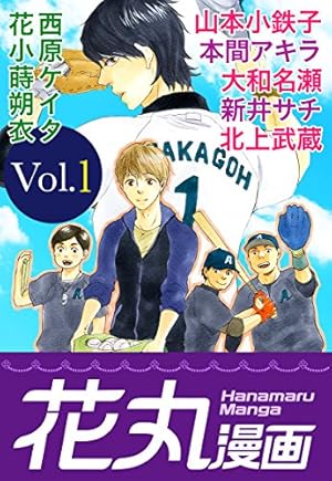 はなまるページ おもちゃ コウペンちゃん はなまるセット ［CP-AQ］ AQ-373 : ジグソー