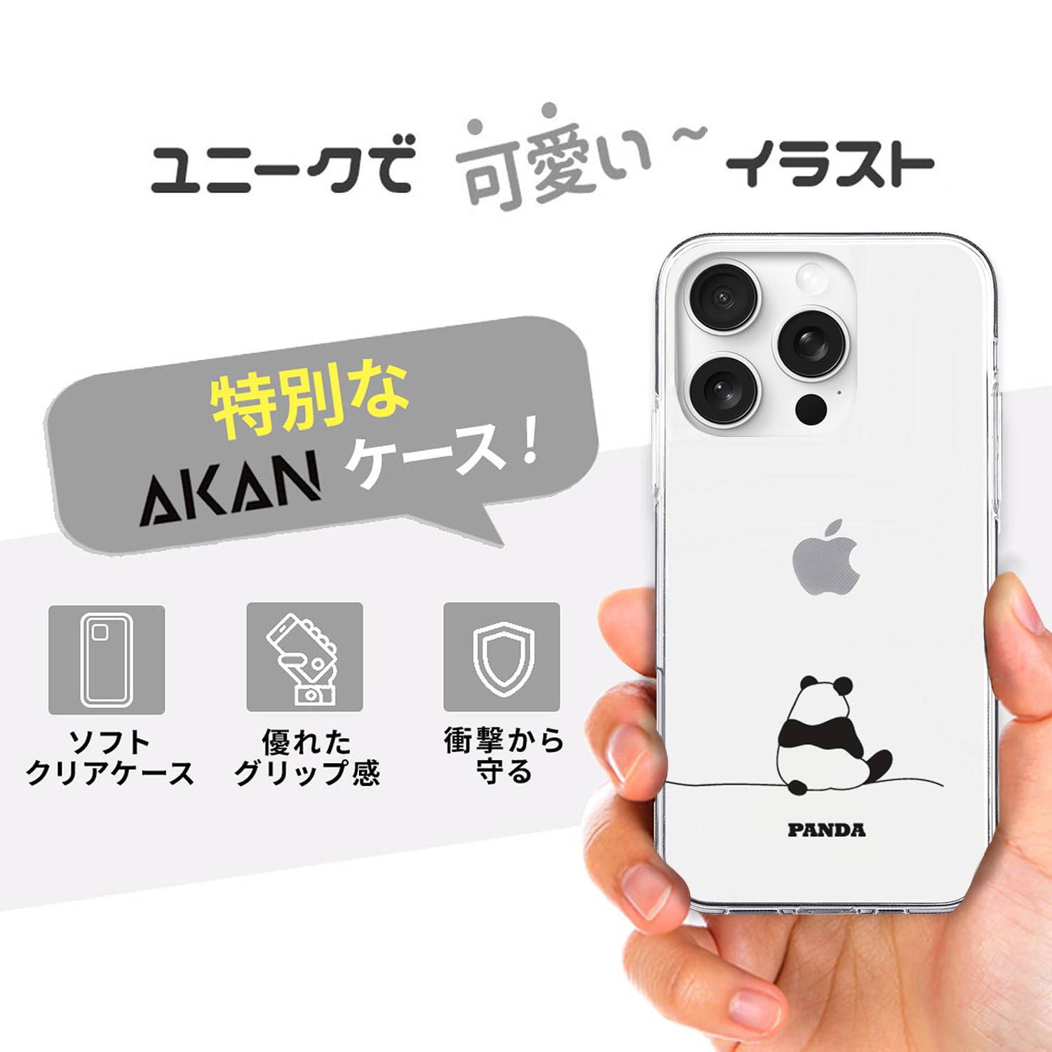 Amazon.co.jp: AKAN iPhone 16 Pro ケース ソフトクリアケース [ 透明