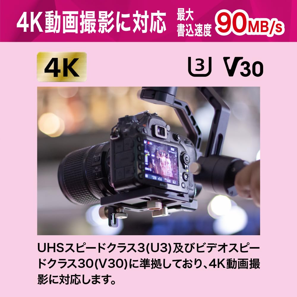 KIOXIA 2TB microSDXC UHS-I U3 V30 Switch対応