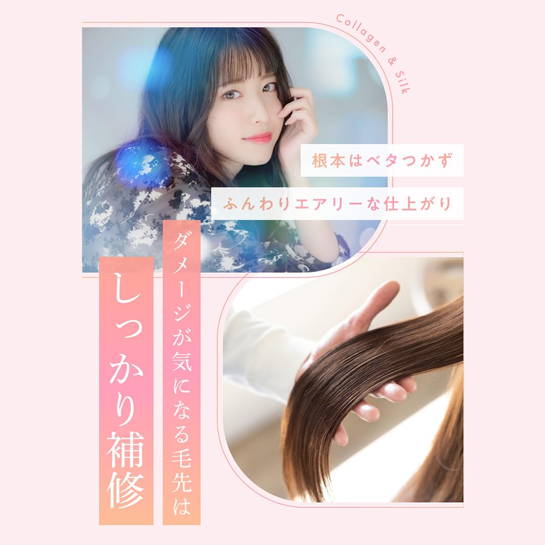 ハホニコ 18コラシルクトリートメント セット ハホニコ コラシルク18トリートメント