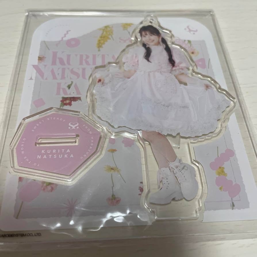 SWEET STEADY 栗田なつか グッズまとめ売り SWEET STEADY 栗田なつか アクリルスタンド ダイヤモンドデイズ