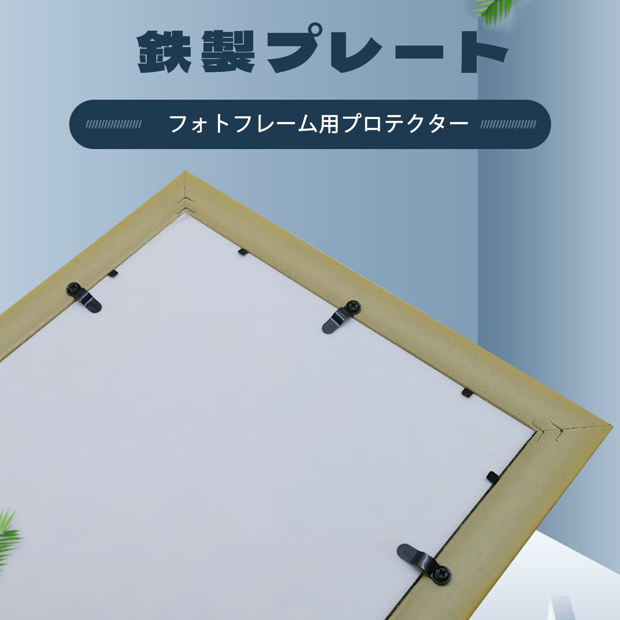 Amazon | Meltryllis 鉄トンボ トンボセット 額縁用トンボ 150個セット