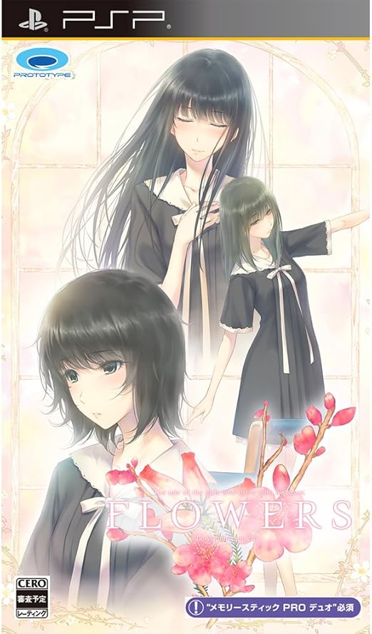 Amazon Flowers夏篇 Psp ゲームソフト