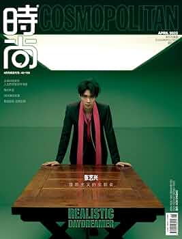 exo 雑誌 81xfrVggDVL._AC_SY200_QL15_.jpg