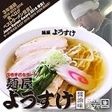 佐野ラーメン 麺屋ようすけ(小)/醤油ラーメン