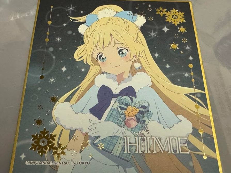 Amazon.co.jp: アイカツスターズ ミニ色紙 白鳥ひめ クリスマス