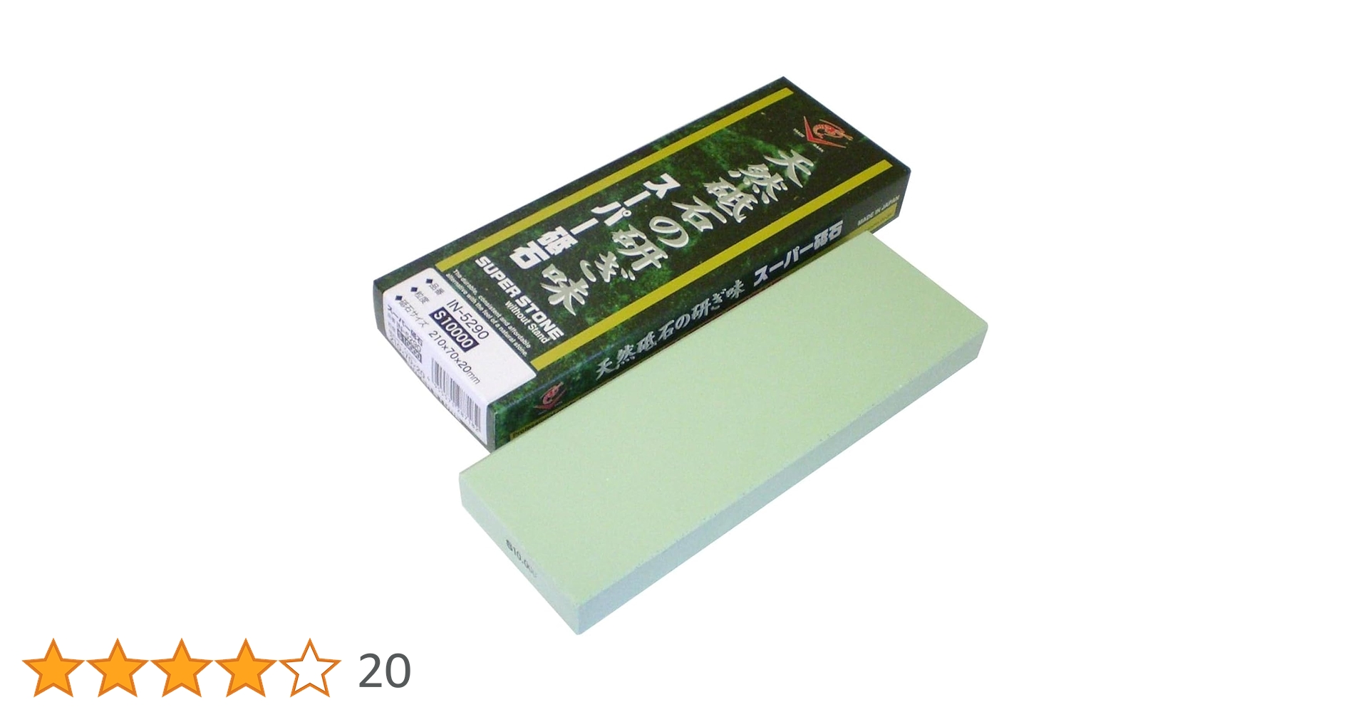 Amazon | ナニワ研磨工業 スーパー砥石 台無し #10000 IN-5290