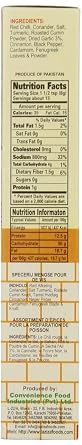 Laziza Fish Masala, 100-Gram Boxes (Pack of 6)