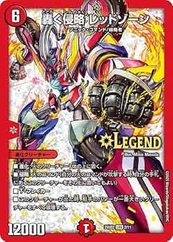 レッドゾーン ヒーローレア　シク 61b6k8V0bTL._UF350,350_QL50_.jpg