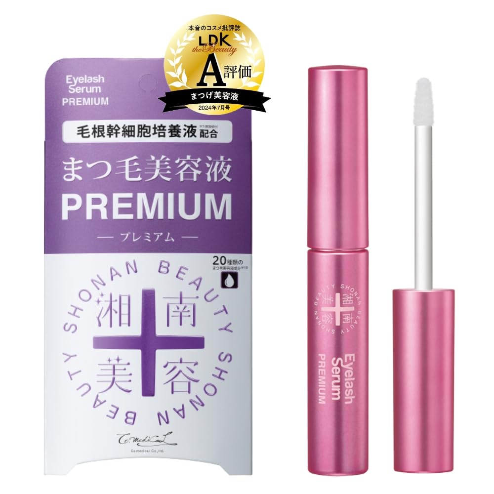 湘南美容まつ毛美容液 PREMIUM プレミアム オイルフリー 毛根幹細胞培養液 4mL 海洋深層水 眉毛 1日1回 まゆげOK まつげ美容液 まつ毛パーマ まつ毛ケア ミネラル処方 天然成分