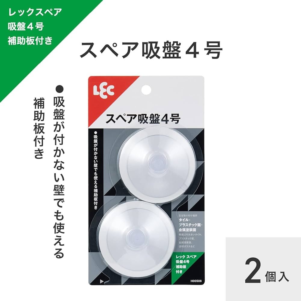 SPICARE 4点セット新品未使用 61b6pUxk1KL._AC_UF1000,