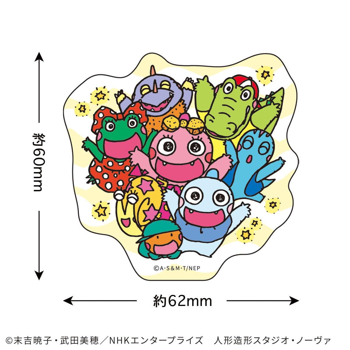 Amazon.co.jp: ざわざわ森のがんこちゃん ステッカー(集合) : おもちゃ