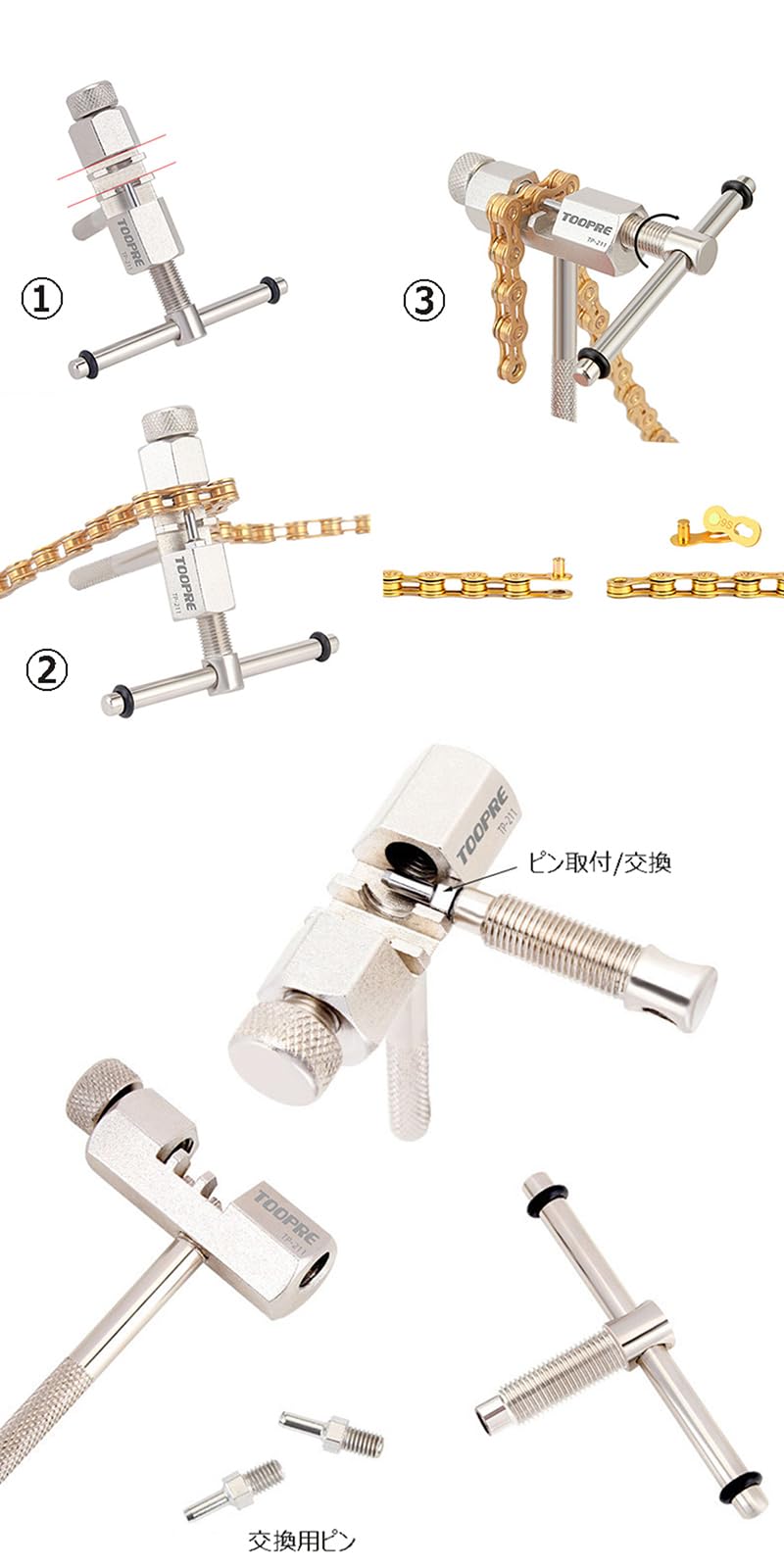 Amazon.co.jp: TOOPRE チェーン MTB ロード 6-7-8/9/10/11/12速 多段