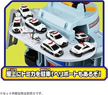 Amazon | タカラトミー(TAKARA TOMY) トミカワールド ぐるっと変形