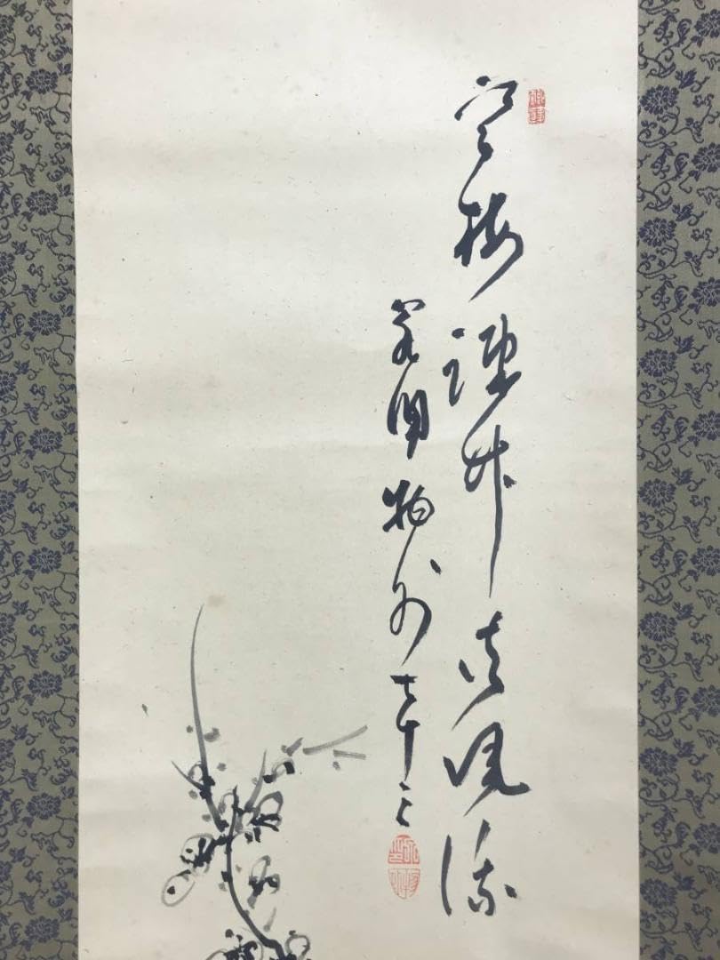 真作/物外智等/梅竹画賛/掛軸☆宝船☆AE-308 Amazon | 真作稲葉桑文/紅梅に雀図/雪梅小禽図/掛軸宝船AA-308