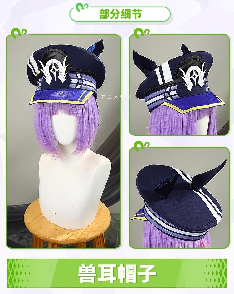 Amazon.co.jp: ウマ娘 プリティーダービー フェノーメノ 勝負服