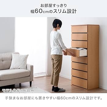 民芸　タンス　チェスト　8段 kaitekikagu27_aaaa000870