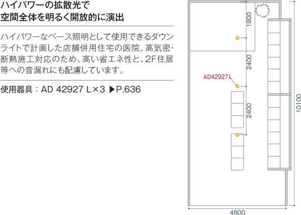 Amazon.co.jp: コイズミ照明 高気密ダウンライト(FHT32W相当)昼