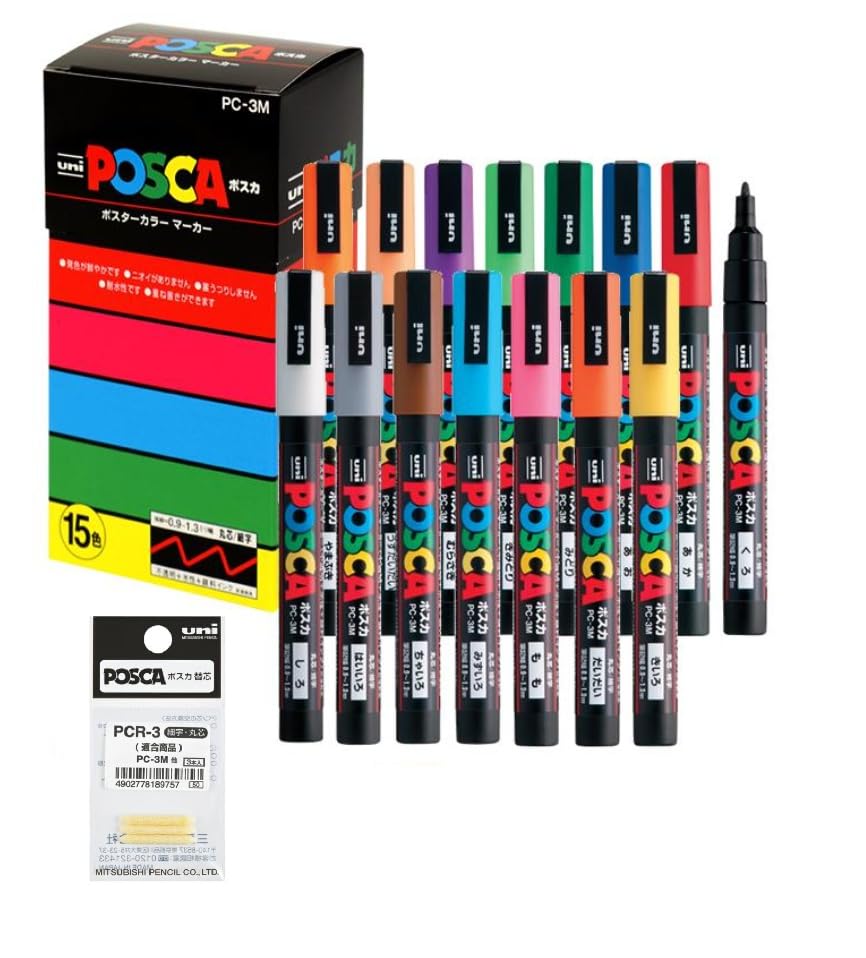 Amazon.com: Posca PC-3M Paint Marker Set, 15 Colors, with PCR-3