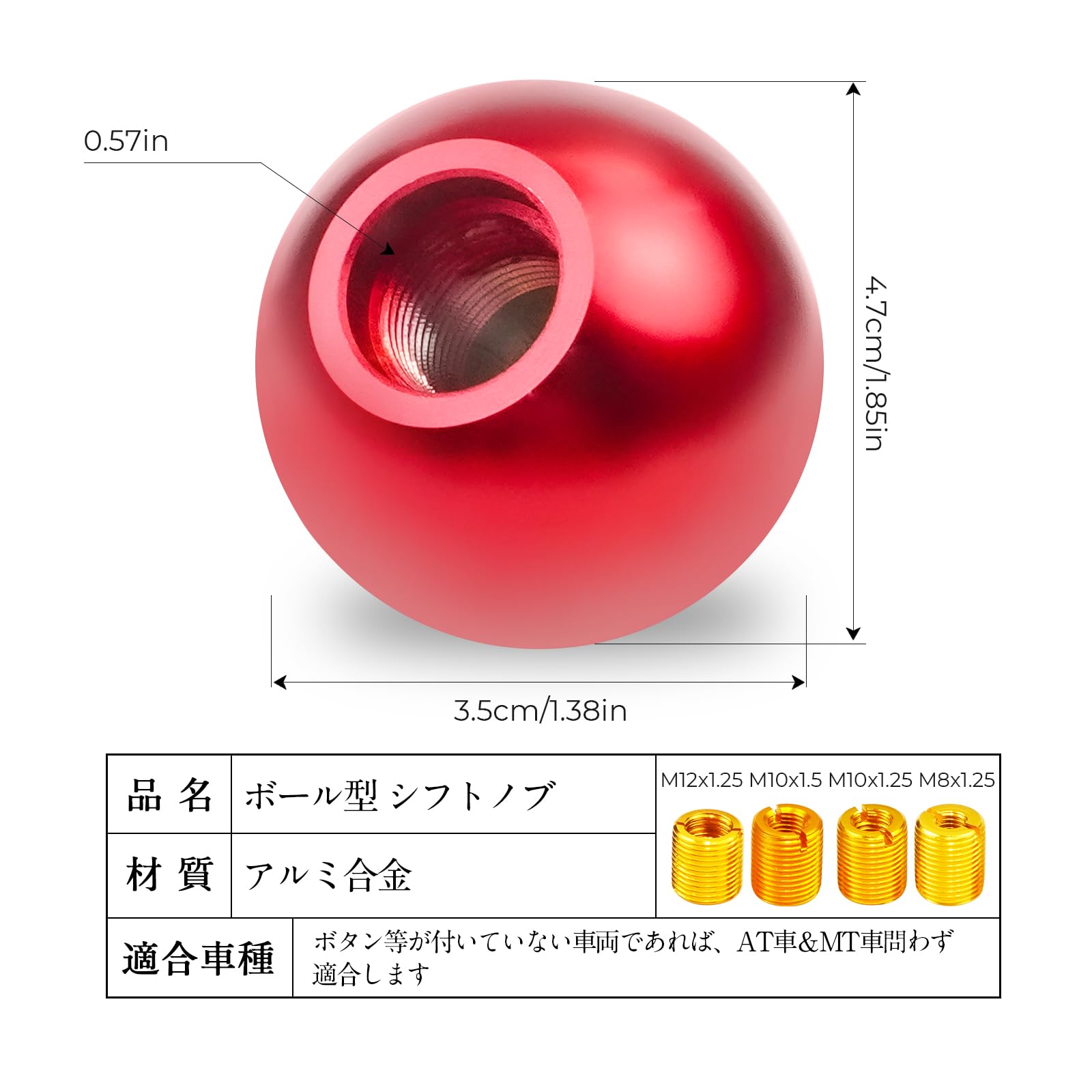 Amazon.co.jp: YESHMA 汎用 シフトノブ ボール ギアノブ MT車 AT車