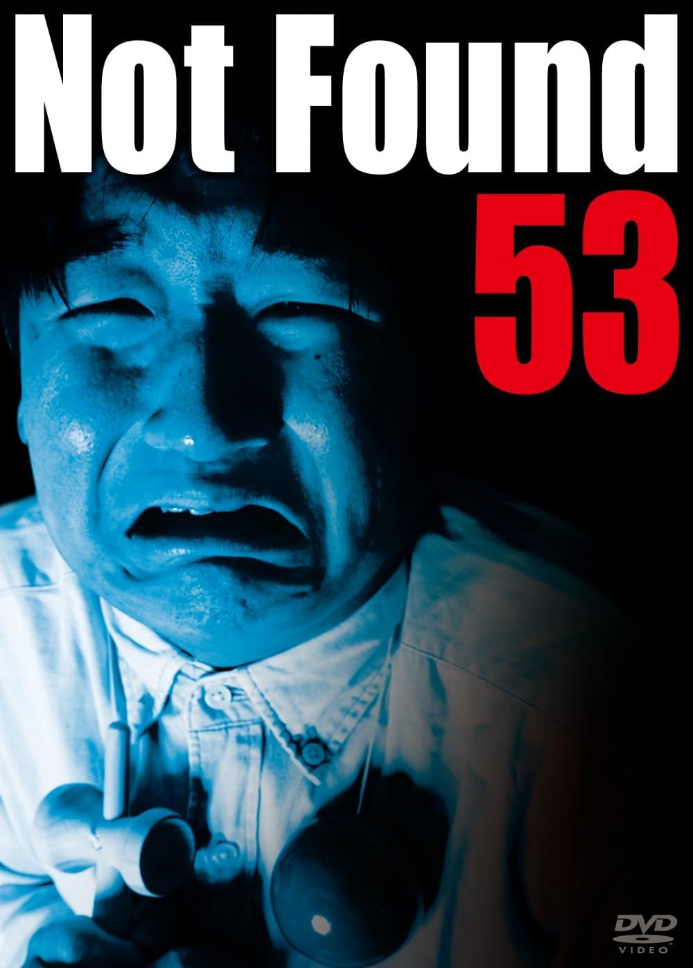 Not Found 53－ネットから削3除された禁断動画－（Amazon.co.jp商品ページにリンク）