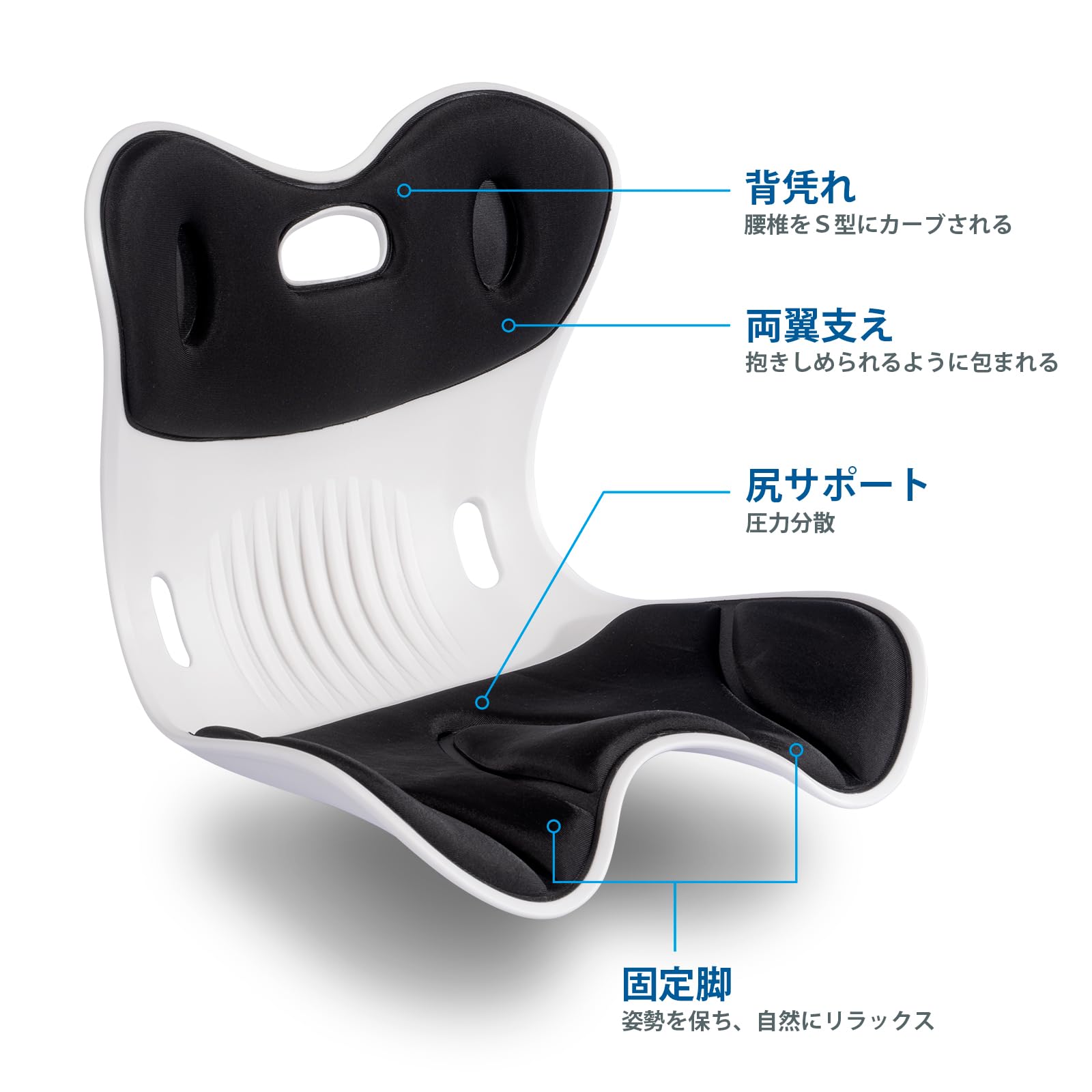 Rehaby リハビーチェア 骨盤・姿勢矯正チェア 座っているだけで骨盤のマルアライメントを改善ｰリハビー