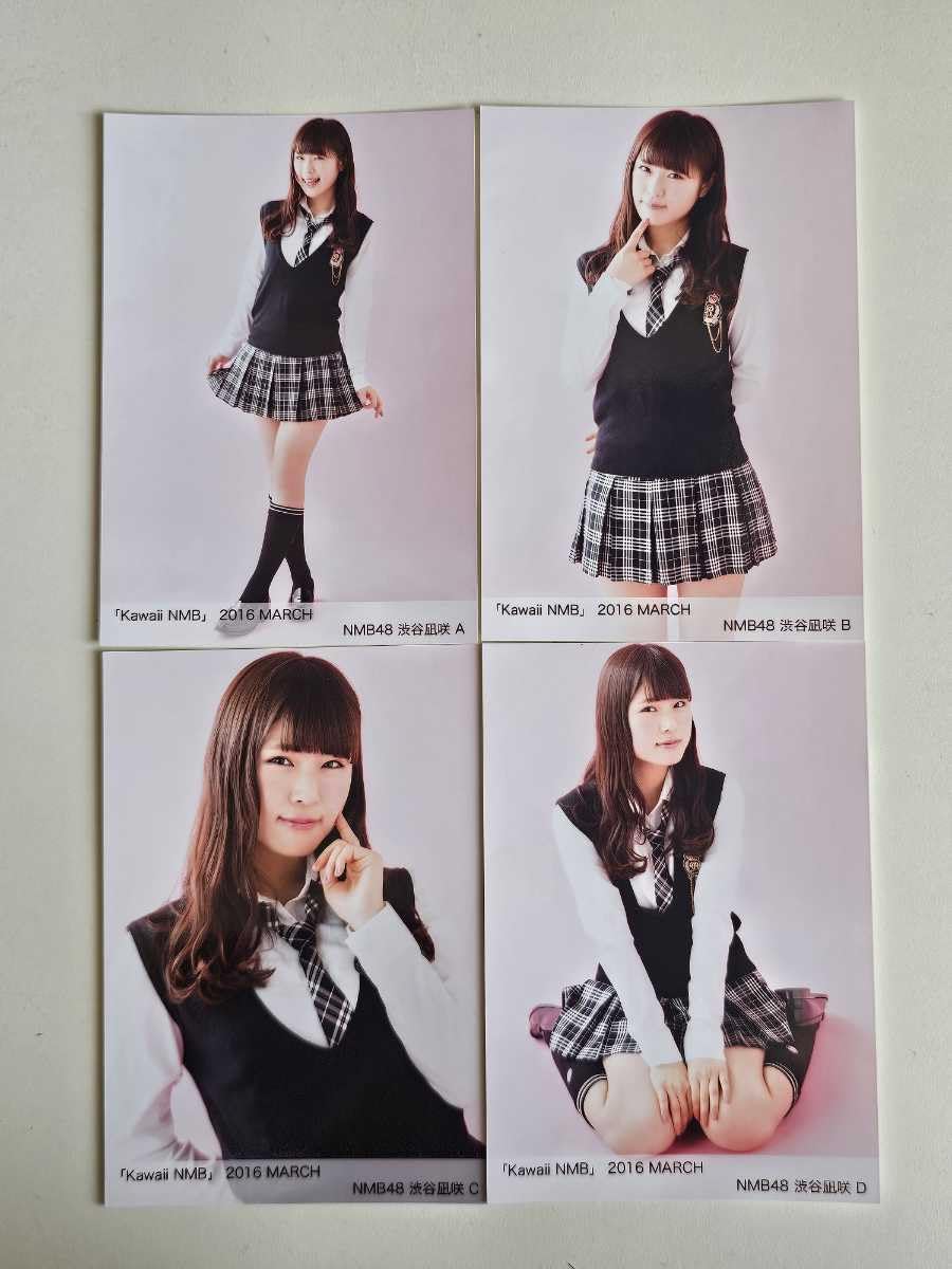 Amazon.co.jp: NMB48 渋谷凪咲 Kawaii NMB 2016 MARCH 生写真 4種