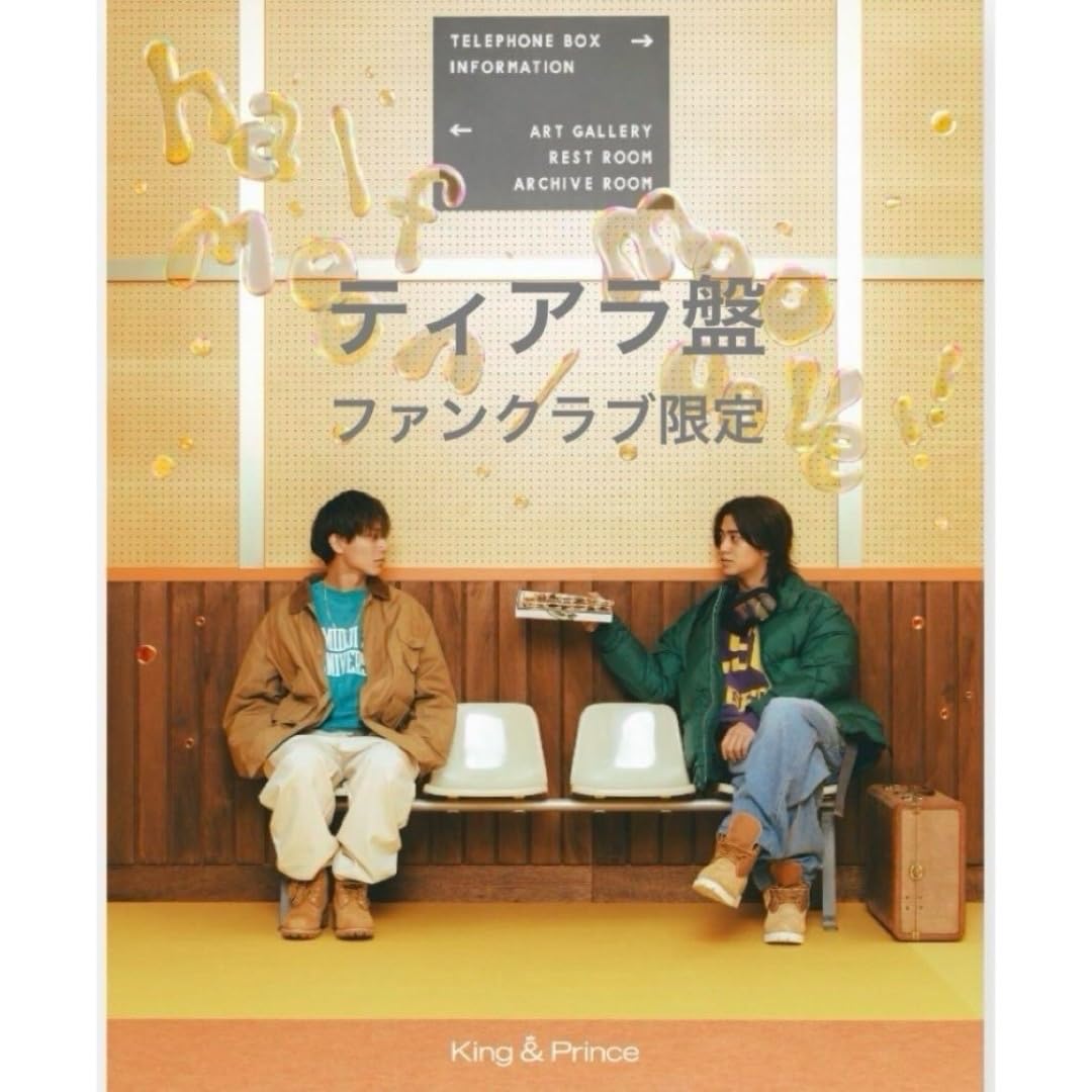キンプリ ティアラ盤 King & Prince Amazon.co.jp: 【Dear Tiara盤】 King & Prince 『HEART』Blu
