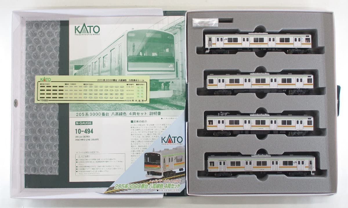 ◆KATO　10-494 205系3000番台(八高線色) KATO 10-494 205系3000番台 八高線色 4両セット railways湘南ラインweb店