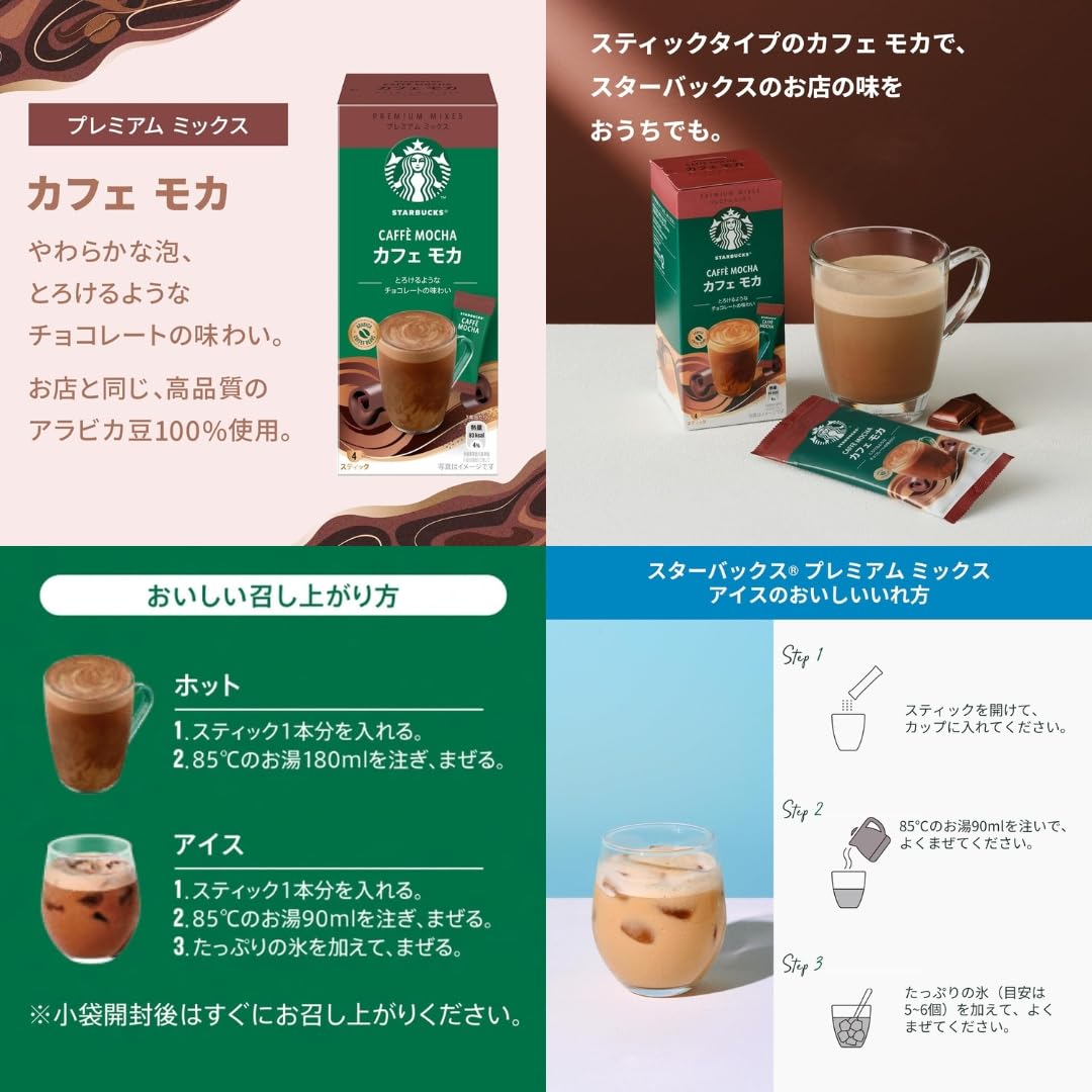Amazon | スタバ コーヒー ギフト セット 人気 スターバックス