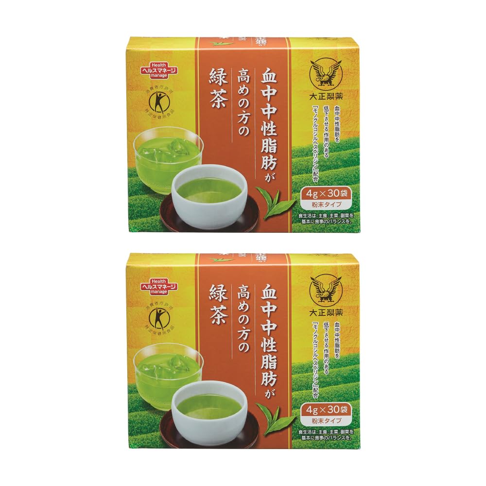 Amazon.co.jp: 大正製薬 血中中性脂肪が高めの方の緑茶 2箱/60日分