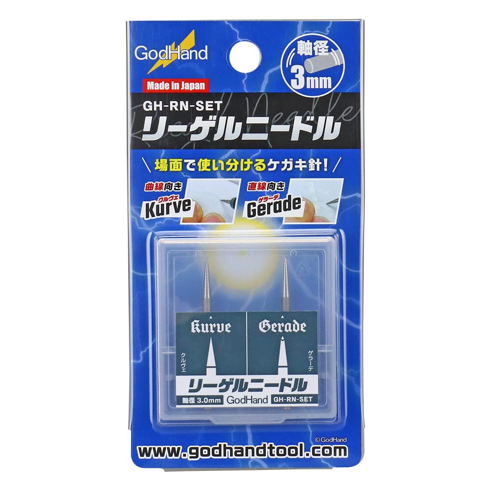 ゴッドハンド プラモデル用工具セット ゴッドハンド プラモデル用工具セット ゴッドハンド直販サイト