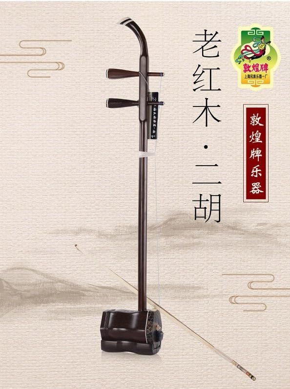 Collection Dunhuang Yun Erhu Chinese 2-string Violin Fiddle Musical Instrument - Image 6
